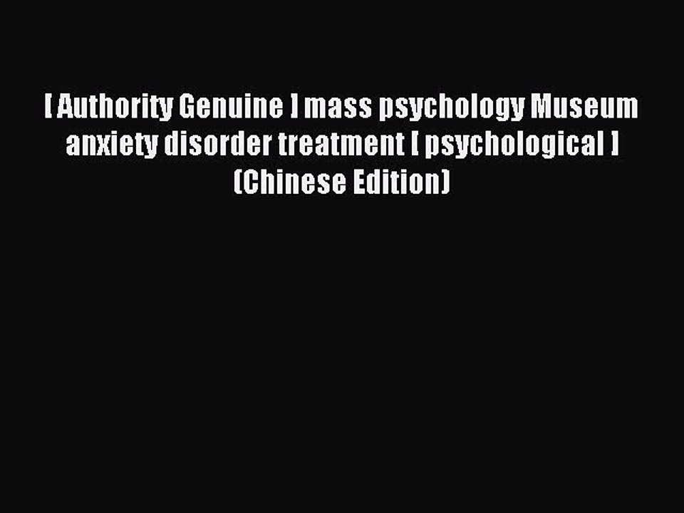 Read [ Authority Genuine ] mass psychology Museum anxiety disorder treatment [ psychological