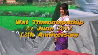 Tai Orathai ต่าย อรทัย 25 - คิดฮอดอ้าย.../เชื่อว่ามี - Paris 24/06/2012