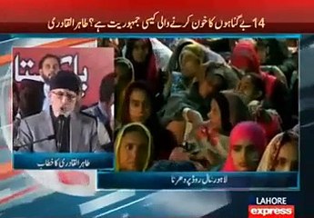 Tahir Ul Qadri bashing pakistani democracy and giving excellent examples
