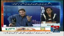 Jab Bibi Per Hamla Hua To Zulfiqar Mirza Wahid Shakhs Se Jo Nahi Bhage-Faisal Raza Abidi