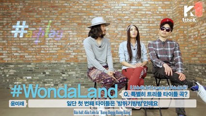 [Vietsub] MFBTY -  #hashtag Interview