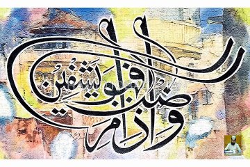 Cure Cancer and Ulcers