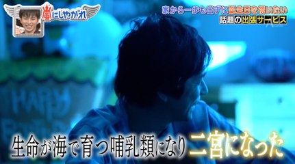 [ENG SUB] Nino's Small Ambition - Celebrating Birthday Indoor [PART 2]