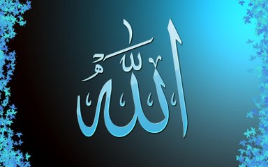 99 NAMES OF ALLAH--MASHA ALLAH GREAT VOICE