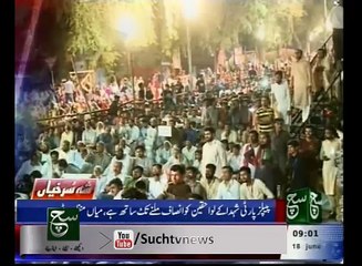 News Bulletin 09am 18 June 2016 - SuchTV