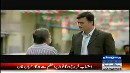 Best advertisement ever of Pakistan by QMobile - Must watch