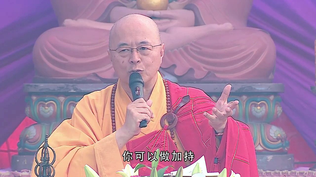 【消災療病咒19】佛說咒小兒經 (海濤法師教念)