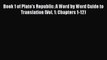 Read Book 1 of Plato's Republic: A Word by Word Guide to Translation (Vol. 1: Chapters 1-12)