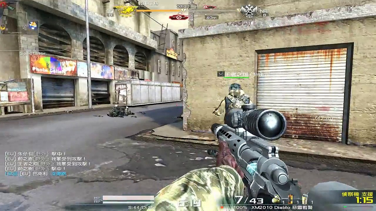 AVA SW BlackHawk 2015 04 12 19 46 25 356