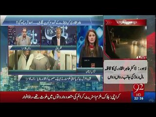 PPP PML-N ka mukk mukka ab khatam hogaya - Rauf Klasra