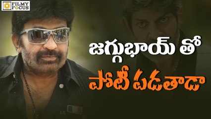 Rajasekhar VS Jagapathi Babu : Huge Competition for Villain Roles - Filmyfocus.com