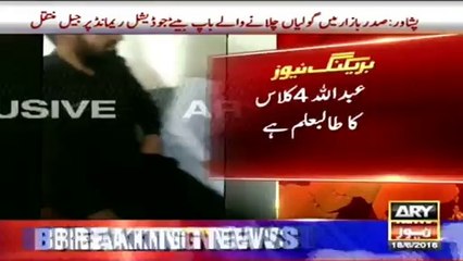 Father and son arrested after the Peshawar incident