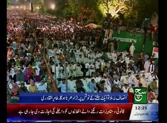 News Bulletin 12pm 18 June 2016 - SuchTV