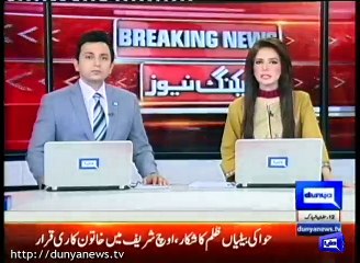 How much money Assembly representatives spend on foreign trips?