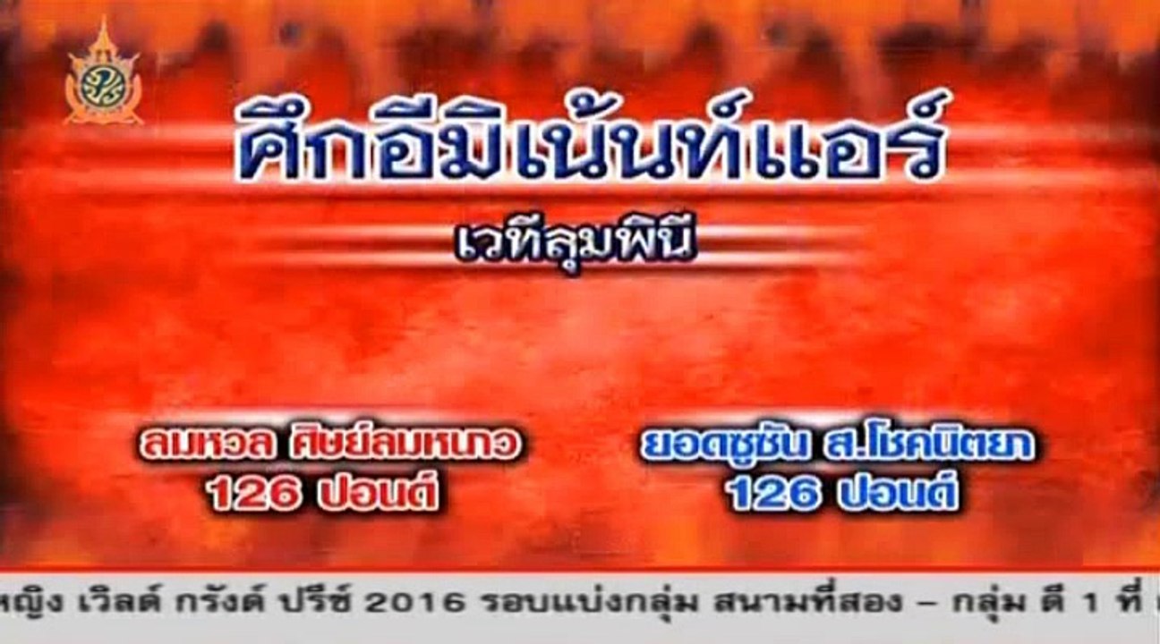 ดูทีวีออนไลน์ ช่อง SMM TV - OlineThailand -[7]