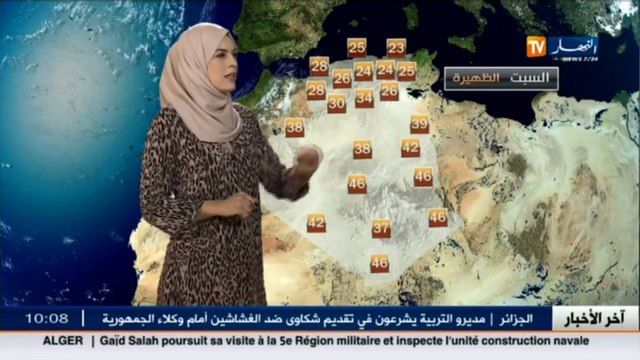 الأحوال الجوية / أحوال الطقس ليوم 18 جوان 2016