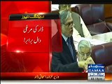 Daal ki jaga murgi khaen - Awaam Ishaq Dar per baras pari