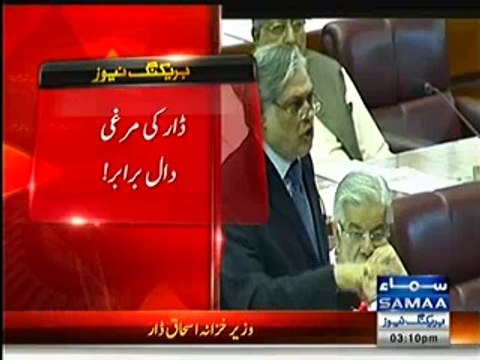 Daal ki jaga murgi khaen - Awaam Ishaq Dar per baras pari