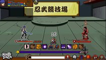 PvP Ninja saga 21(mahogakure) vs 23