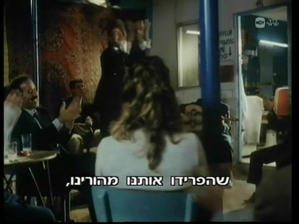טיפת מזל - זאב רווח - הלכתי לשכת עבודה + בתשלומים - (מתוך הסרט ''טיפת מזל'')