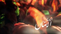 Mir Hassain Mir | Alaman Alaman | New Noha 2015-16 [HD]