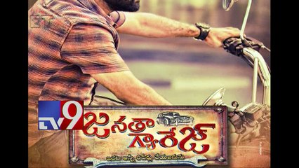 Jr NTR's Janatha Garage Audio and release date fixed