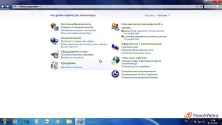 23   Настройка панели управления Оборудование и звук в Windows 7 29 52)