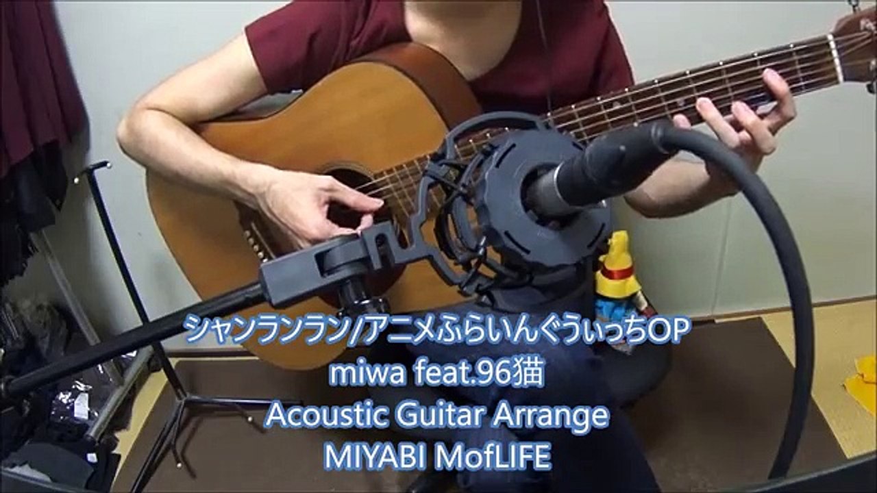 シャンランラン（Shan Ran Ran）/アニメふらいんぐうぃっちOP（anime