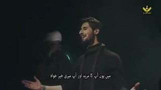 yah zahra farsi latmiyah with urdu subtitle persian noha translated in urdu