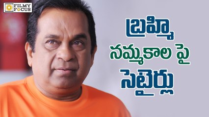 Setairs on Brahmi Beliefs - Filmyfocus.com