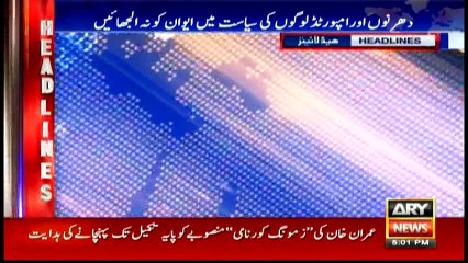 Headlines - 1700  - 18th June 2016