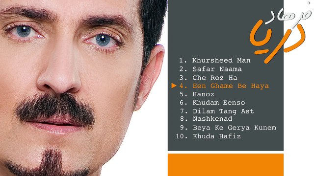 Best of Farhad Darya collection _ Afghan songs _ بهترین های فرهاد دریا