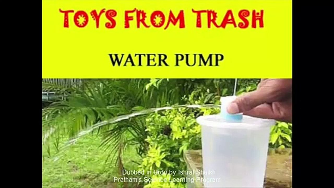 WATER PUMP - Urdu saba