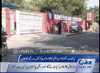 42 Report:Pakistan Education Council announced  to close Schools on 8,9 March