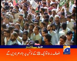 Geo News Headlines - 18 June 2016 - 1300