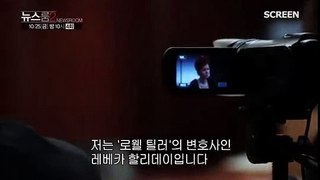 HBO 명품드라마! 뉴스룸2 4회 10/25(금) 밤 10시 SCREEN TV최초