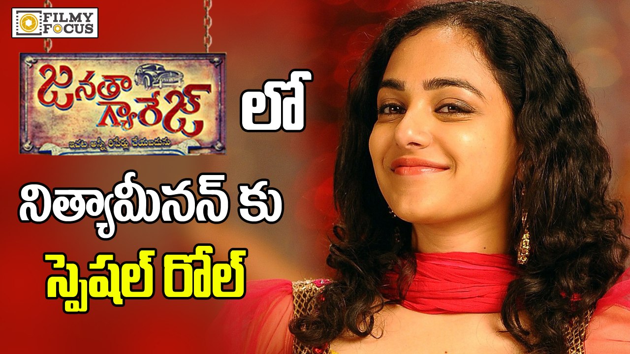 Nithya Special Appearance in NTR and Koratala Siva Janatha Garage - Filmyfocus.com