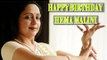 Bollywood's 'Dream Girl' Hema Malini Turns 67 | Happy Birthday Hema Malini