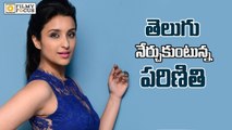 Parineeti Chopra Learning Telugu For Mahesh Babu Film - Filmyfocus.com