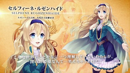 fault milestone one - E3 2016 Announcement Trailer - PS4, PSVita (Official Trailer)