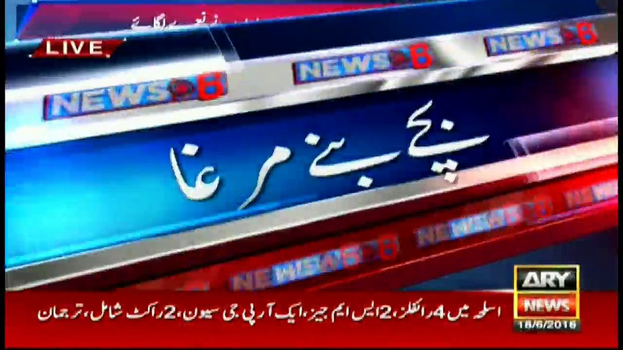 Children stage unique protest in Multan