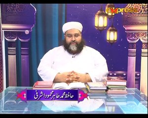 Khutbaat Ashrafi (Episode 10)
