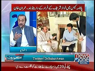 Imran Khan Nawaz Sharif ko kuch dinon mai bara surprise denay wale hain - Babar Awan