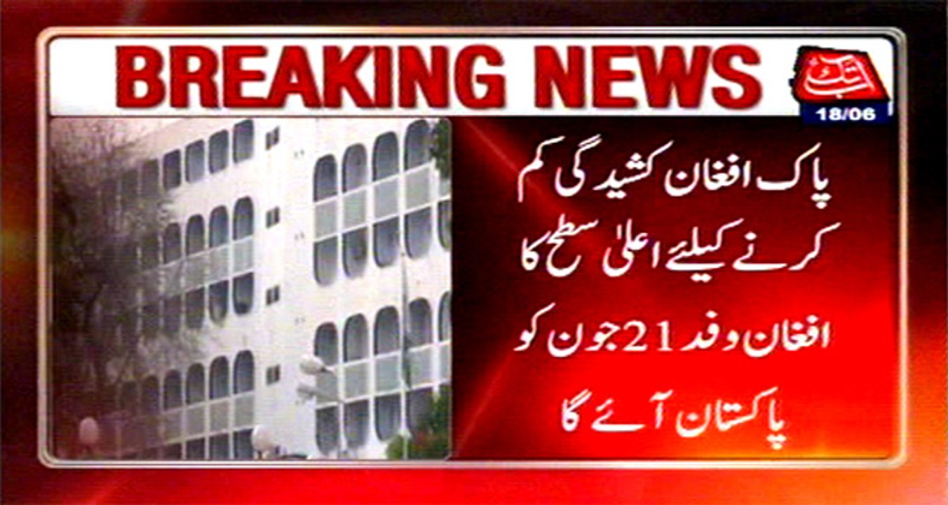 High level Afghan delegation in Pakistan on June 21 for release Pak Afghan tensions