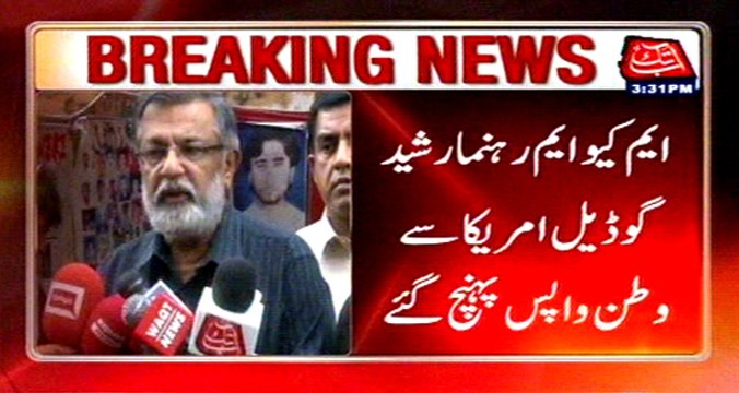 MQM leader Rashid Godil returns from US
