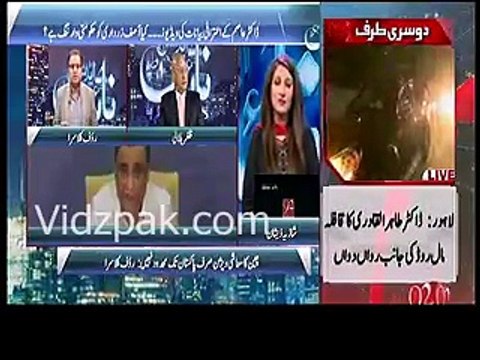 Rauf Klasra bashes Aitzaz Ahsan & Aasma Jahangir for not raising voice for Model Town victims sponsored links