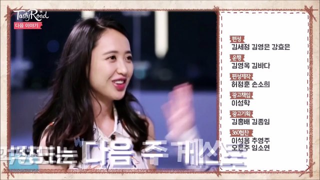 160618 테이스티로드 JOON 예고편 CUT