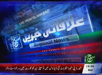 Regional News Bulletin 04pm 18 June 2016 Such TV