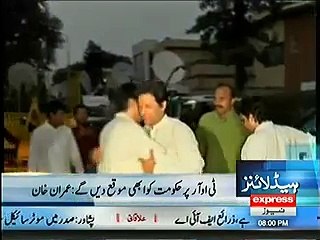 Video herunterladen: Imran Khan meets Naeem Bokhari, Naeem Bokhari joins PTI