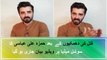 Hamza Ali Abbasi's Video Message After Talking About Ahmadis